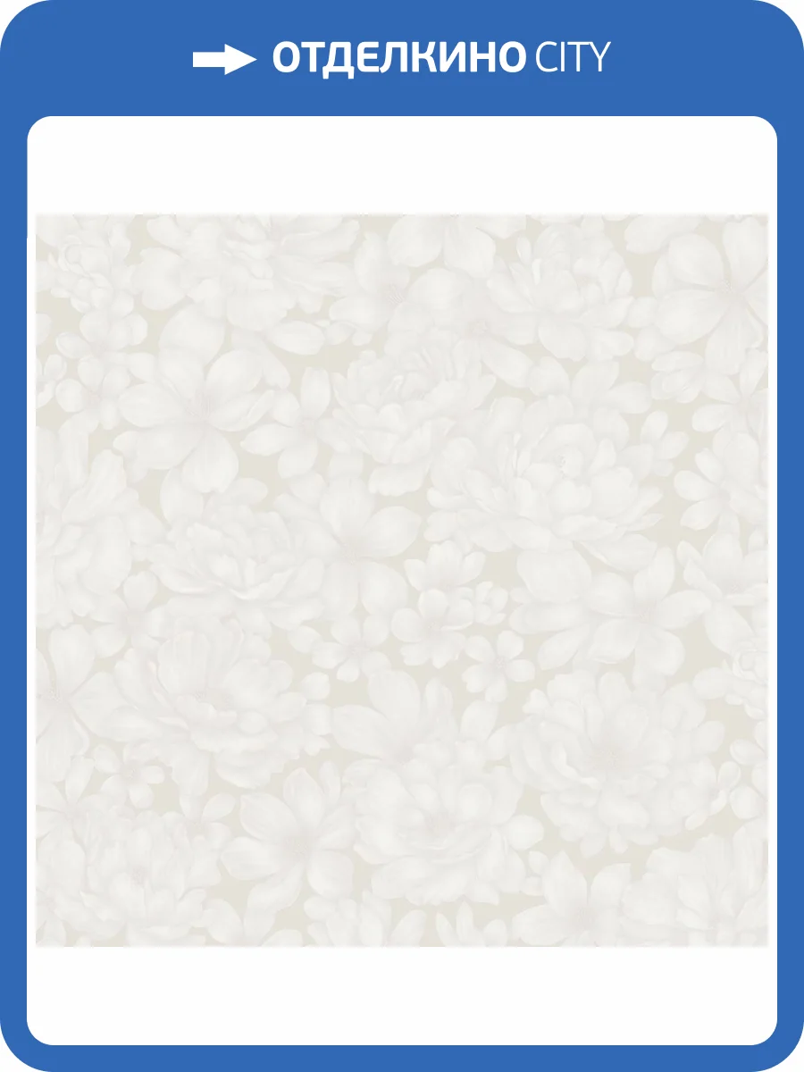 Обои Wall Up Bright Whisper W197102 фото 2