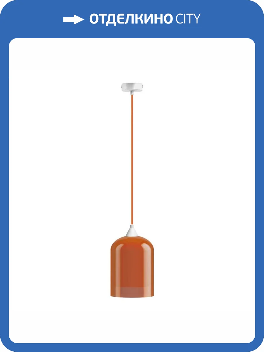Подвесной светильник 33 Идеи PND.105.01.01.032.WH-S.26.OR-S.27.WH фото 2