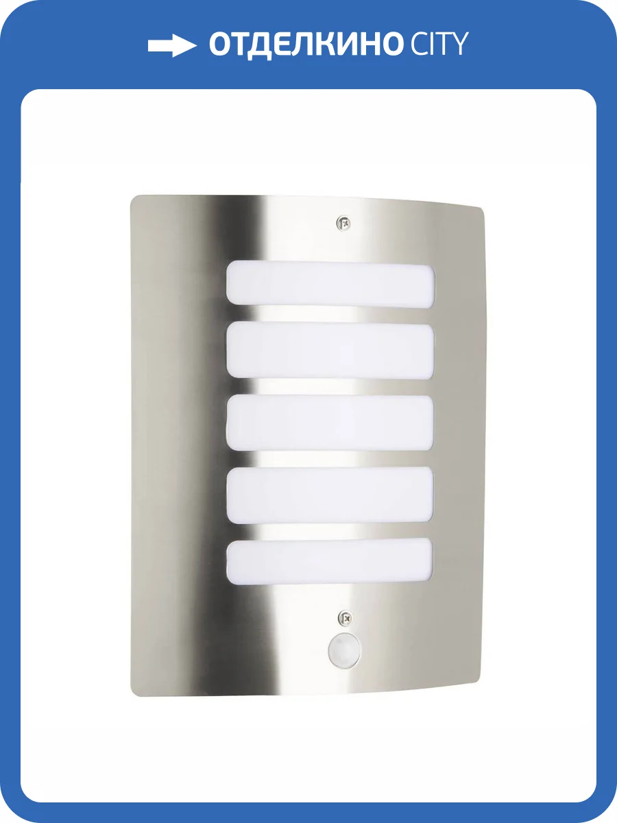 Уличный настенный светильник Brilliant Todd 47698/82 фото 2