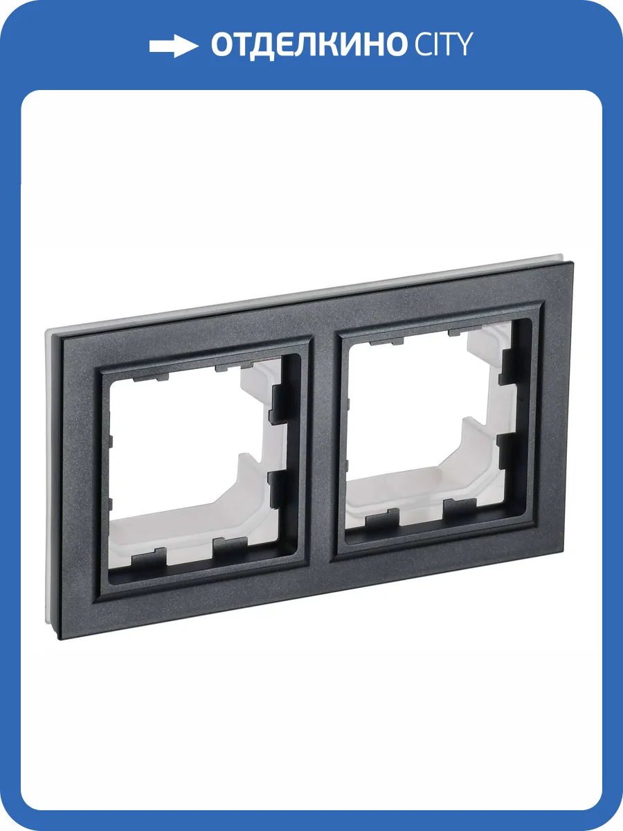 Рамка 2-постовая IEK Brite BR-M22-44-K02 черный фото 7