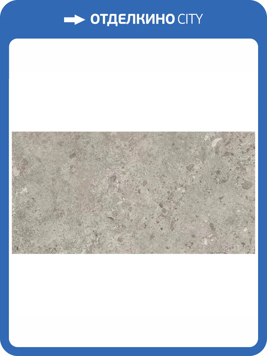 Керамогранит Grespania Bierzo 44BZP39 Gris 60x120 фото 9