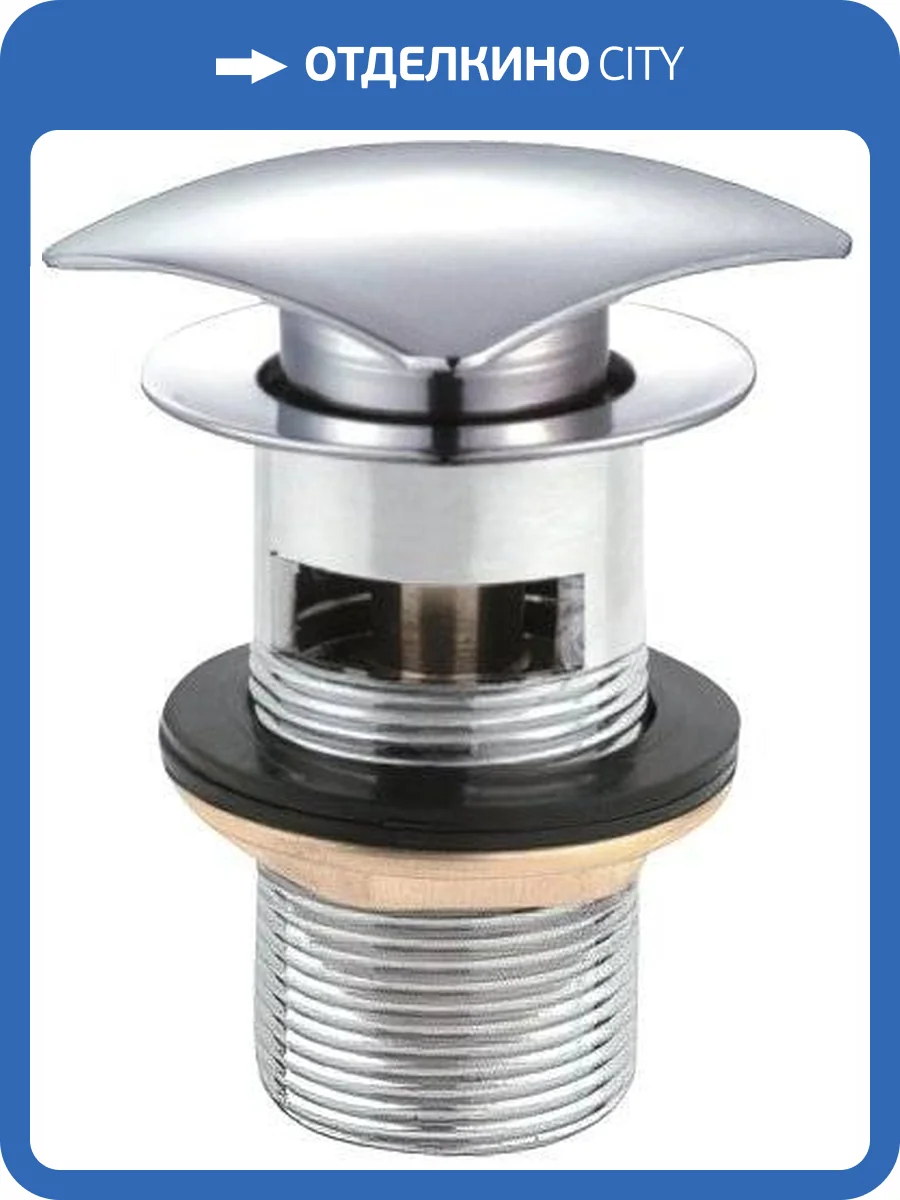 Донный клапан для раковины Cezares Articoli Vari CZR-SCQ2-01 хром фото 3