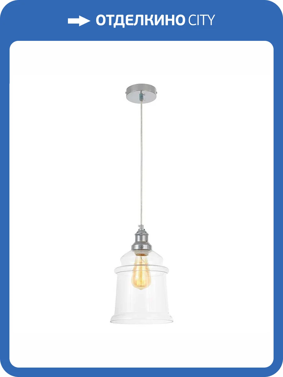 Подвесной светильник Lumina Deco Moletti LDP 6844-1 CHR+PR фото 5