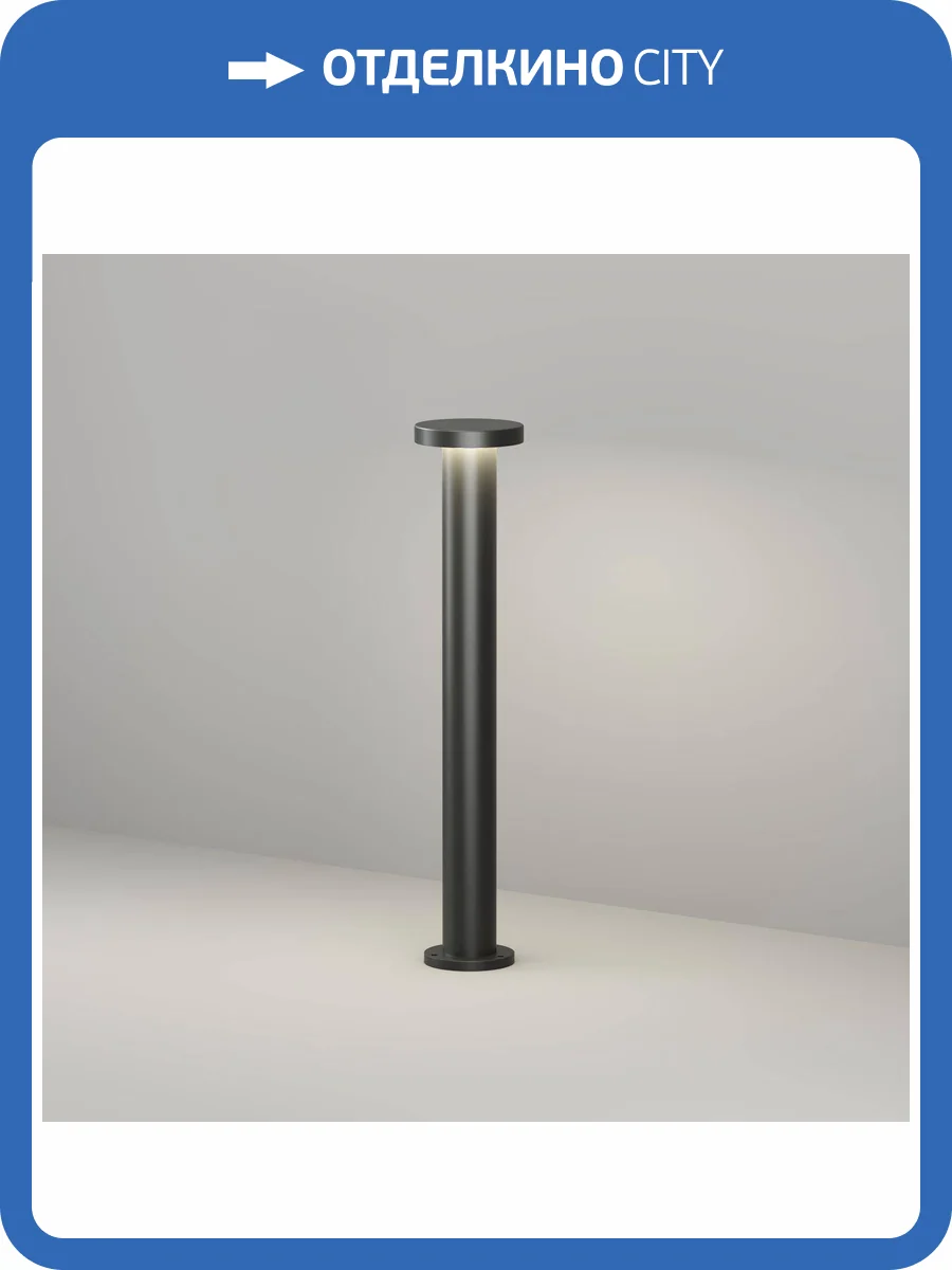 Ландшафтный светодиодный светильник Denkirs Dramen DK9708-BK фото 7