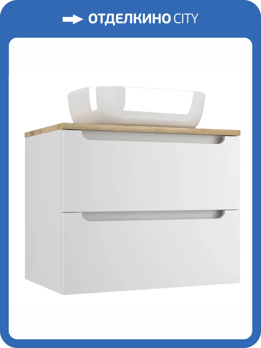 Тумба под раковину Style Line Бали 70 ЛС-00002338 фото 3