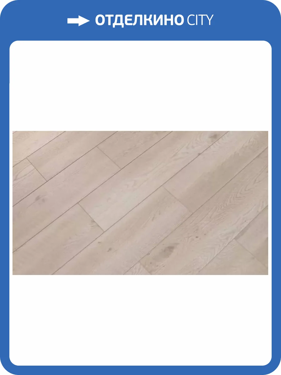 SPC Ламинат Betta Villa MT 4.5/43 4V V107 Дуб Малье 1200x180 фото 2