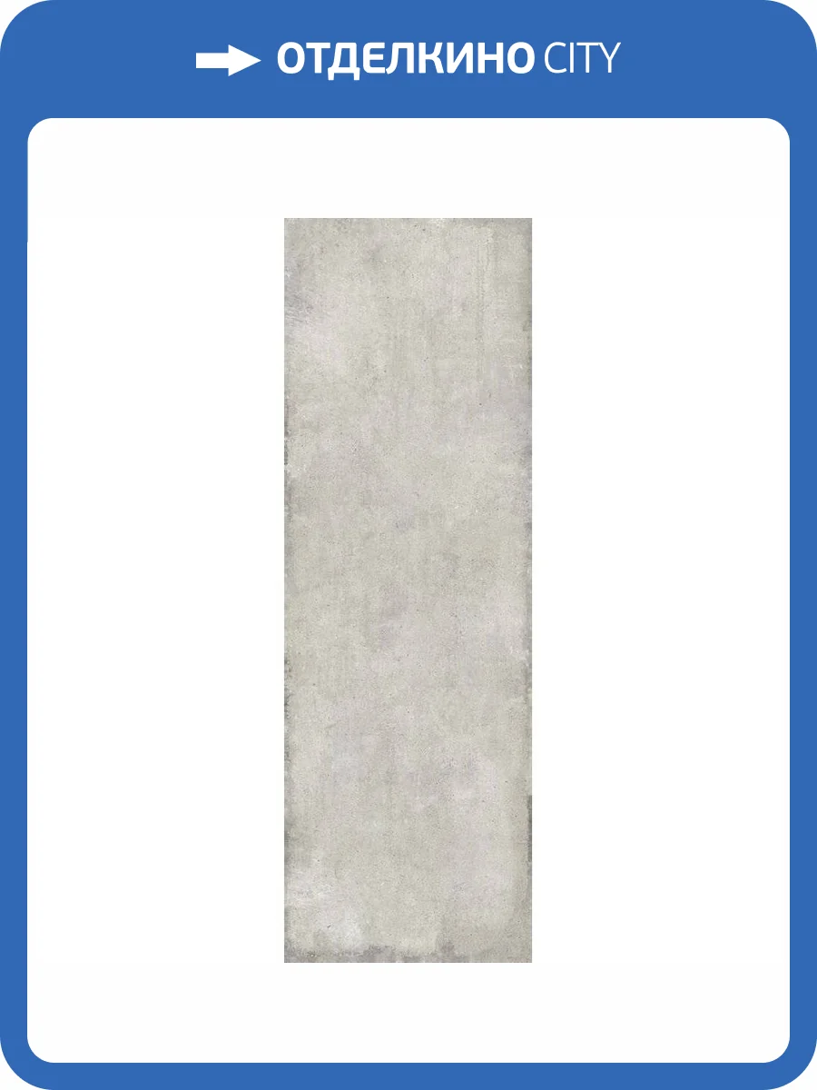 Керамогранит Ariostea Teknostone UTK6S310503 Light Grey Soft 100x300 фото 2