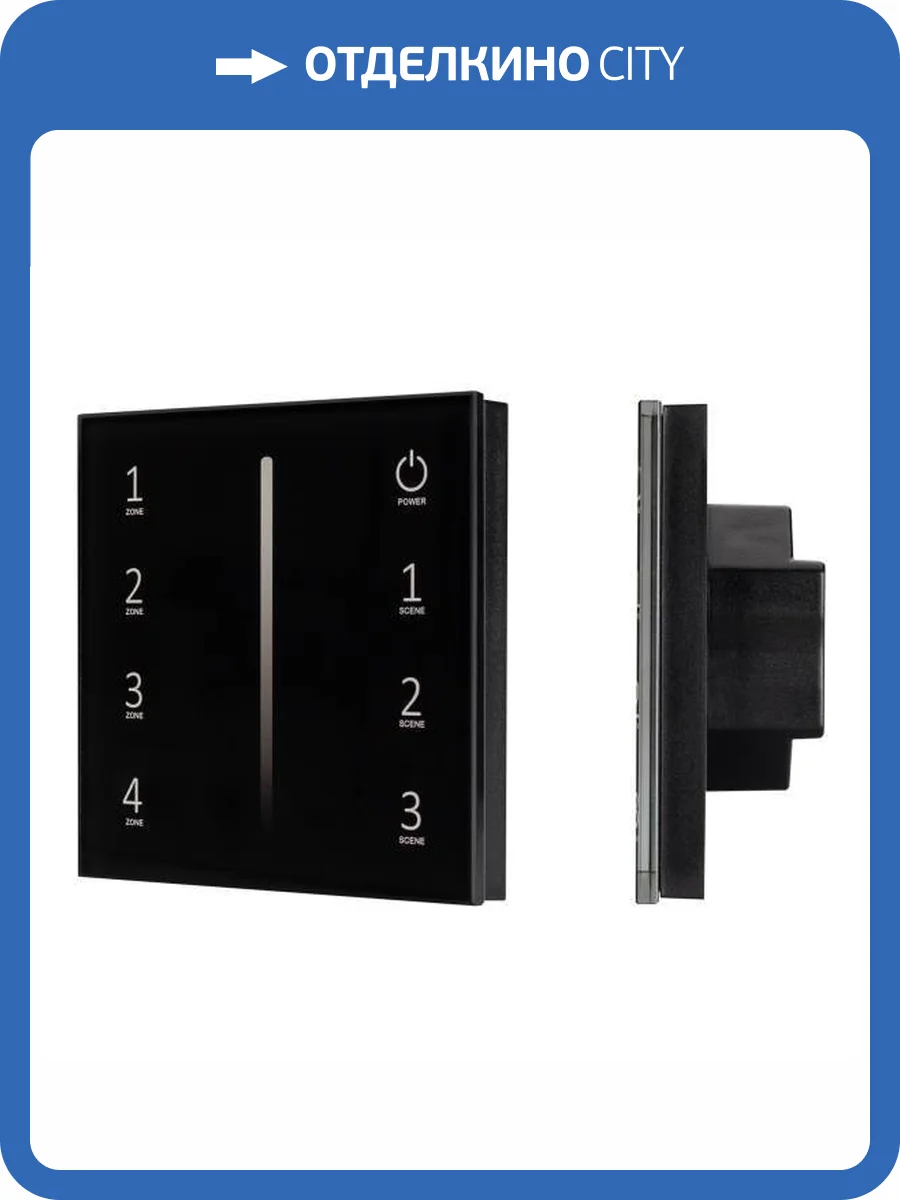 Панель диммер Arlight Smart 28112 фото 6