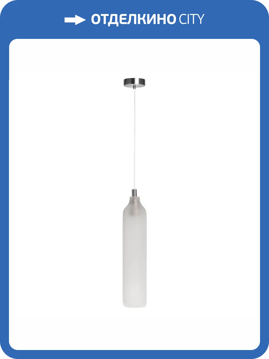 Подвесной светильник De Markt Кьянти 720012101 фото 5