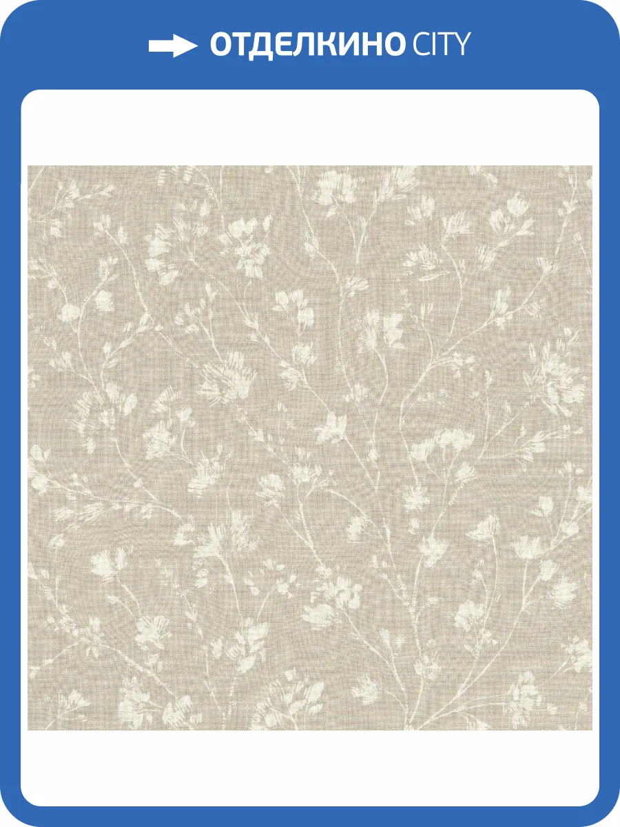 Обои виниловые Rasch Freundin III 463811 фото 3