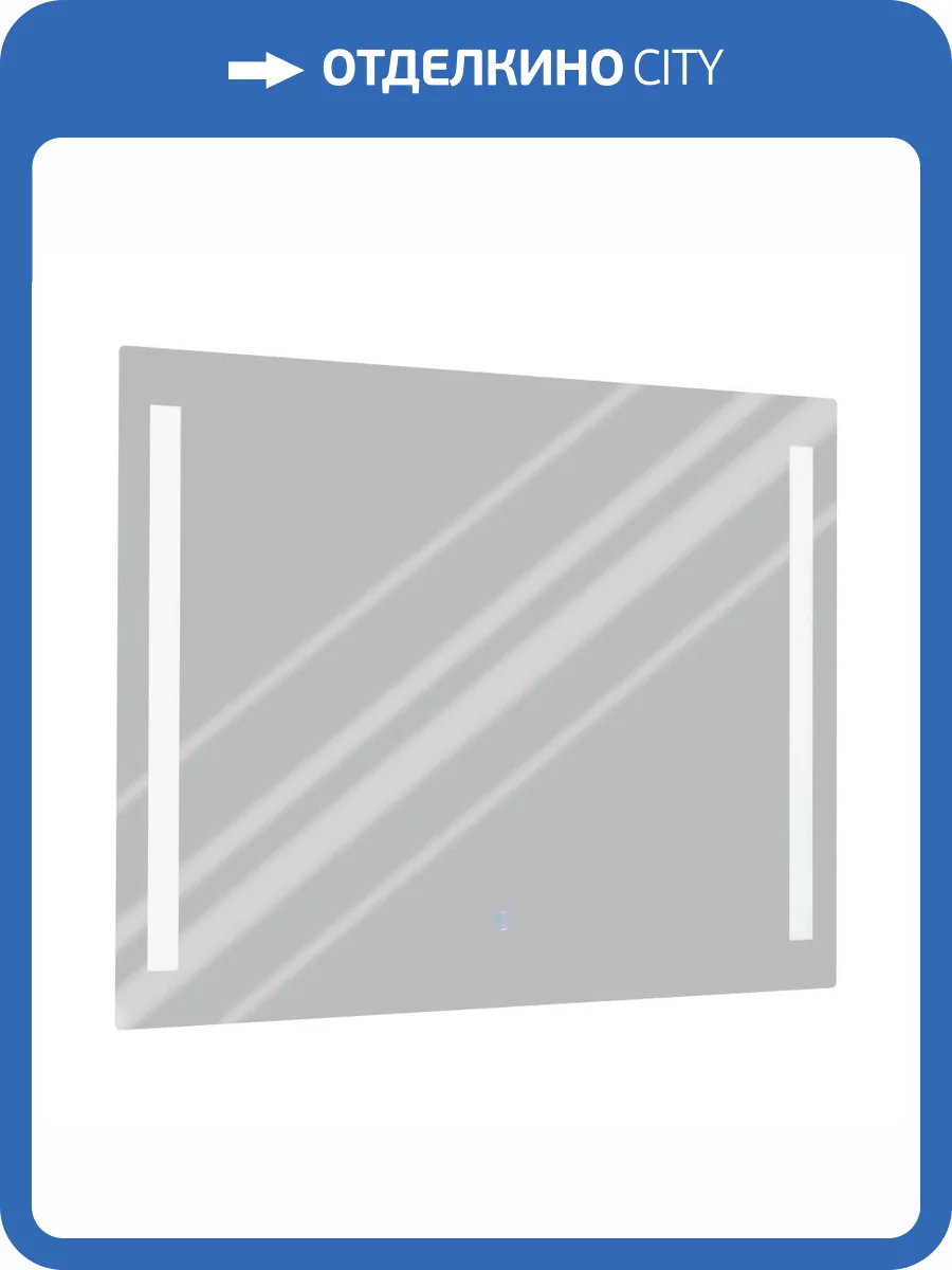 Зеркало с подсветкой Eglo Buenavista 99773 фото 2