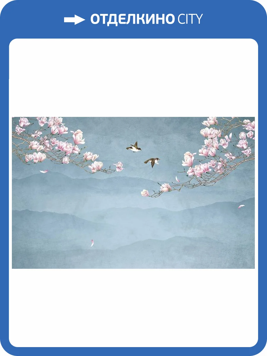 3D Фотообои Artegrafico «Парный полет» DV-017 акварель фото 2