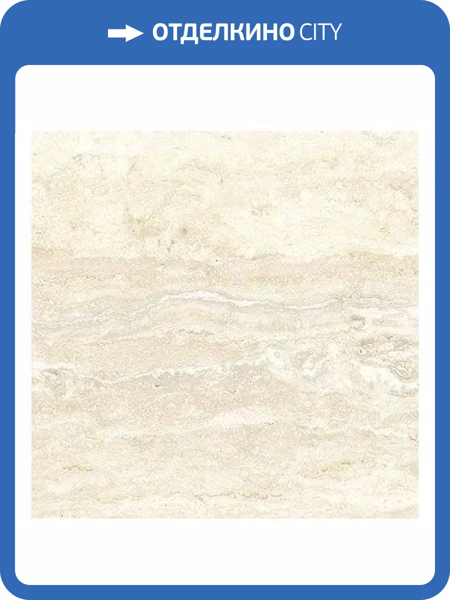 Керамогранит Laparet Echo Бежевый 40x40 фото 2