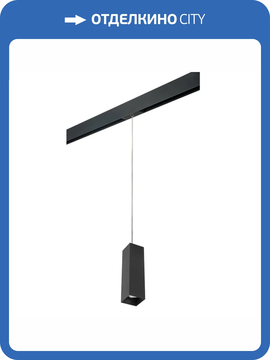 Трековый светильник Lightstar Rullo (216597+595987) PRORP6597 фото 2