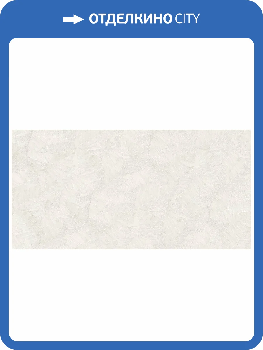 Обои Grandeco Time 2025 TI 2101 фото 2