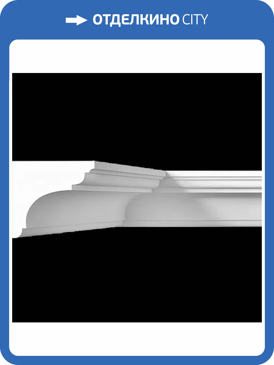 Карниз гладкий Artpole SKT27 115x6x5.5 фото 2