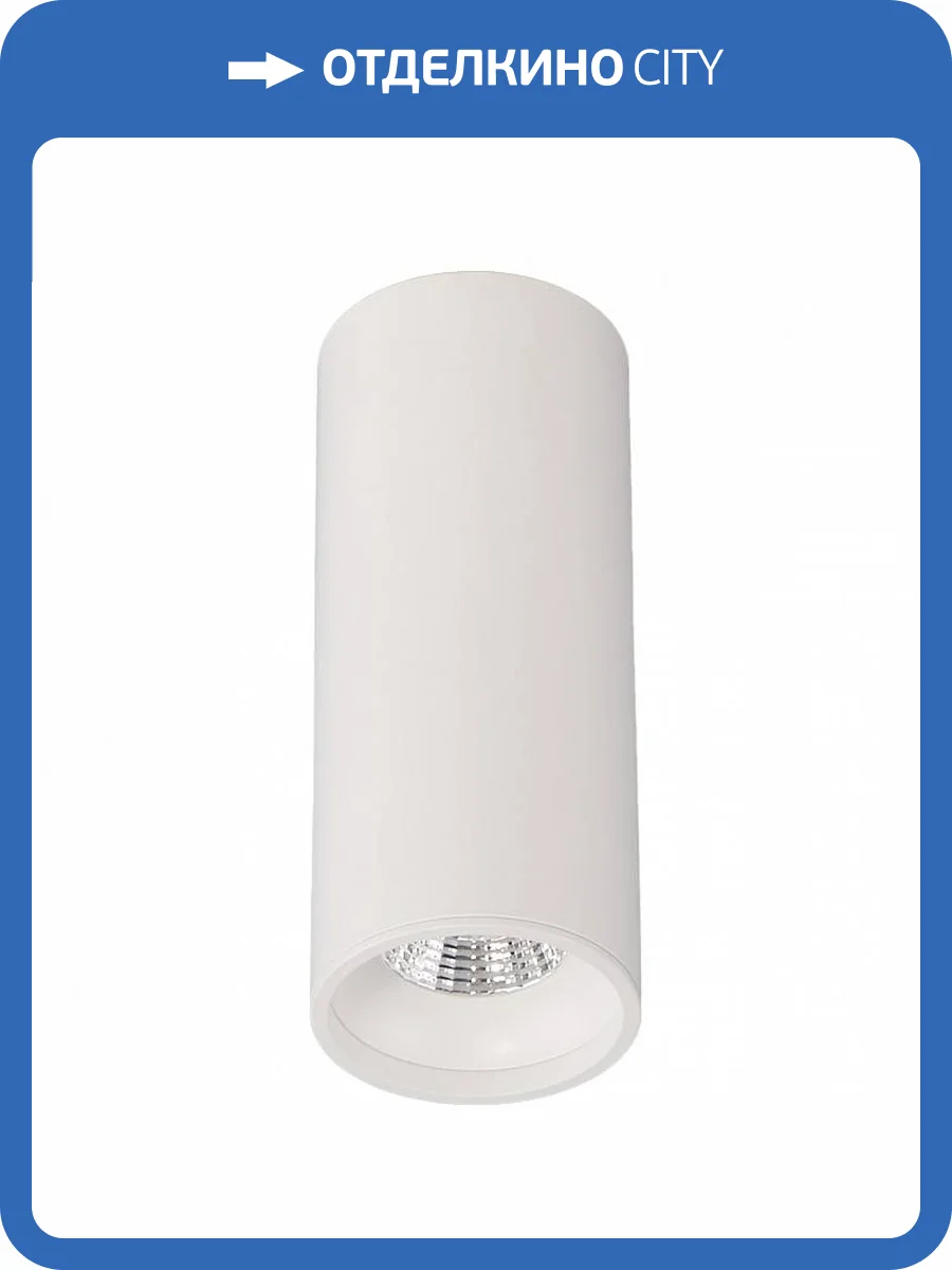 Накладной светильник Gauss HD031 фото 2