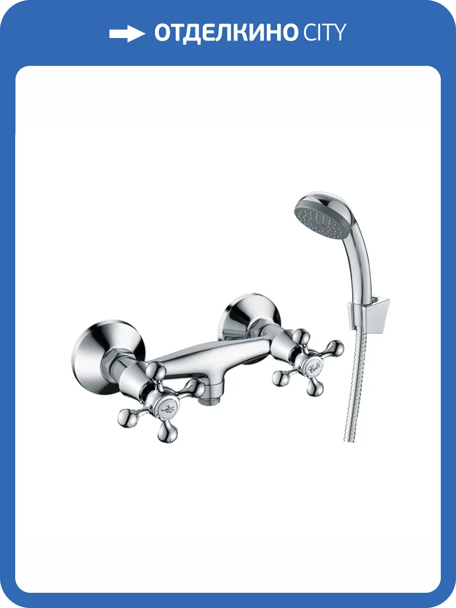 Смеситель для душа Decoroom DR54 DR54055 хром фото 3