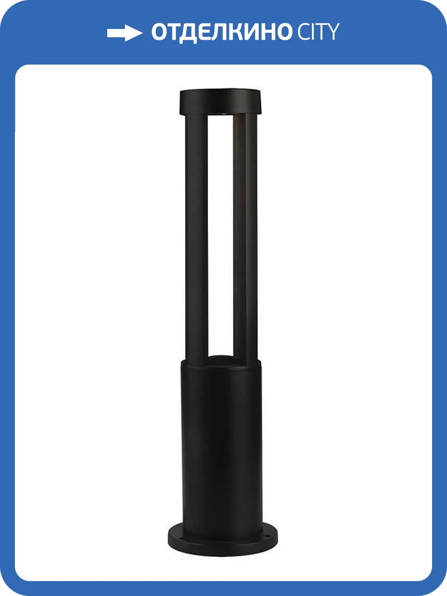 Наземный высокий светильник Arte Lamp Thuban A1080PA-1BK фото 2