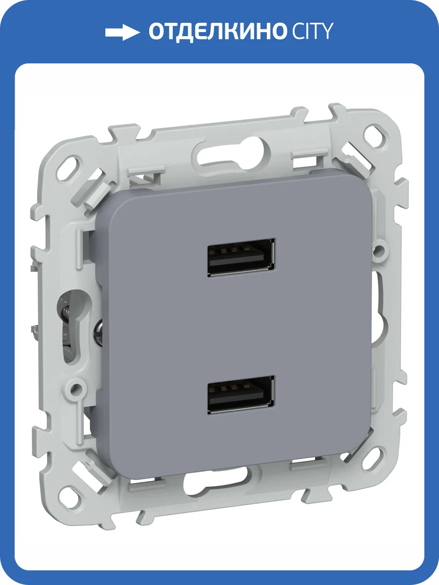 Розетка USB type A+A IEK Flite FI-U21-D31-K35 маренго фото 2