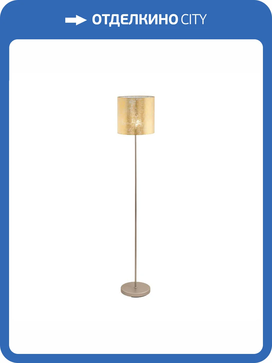 Торшер Eglo Viserbella 97647 фото 2