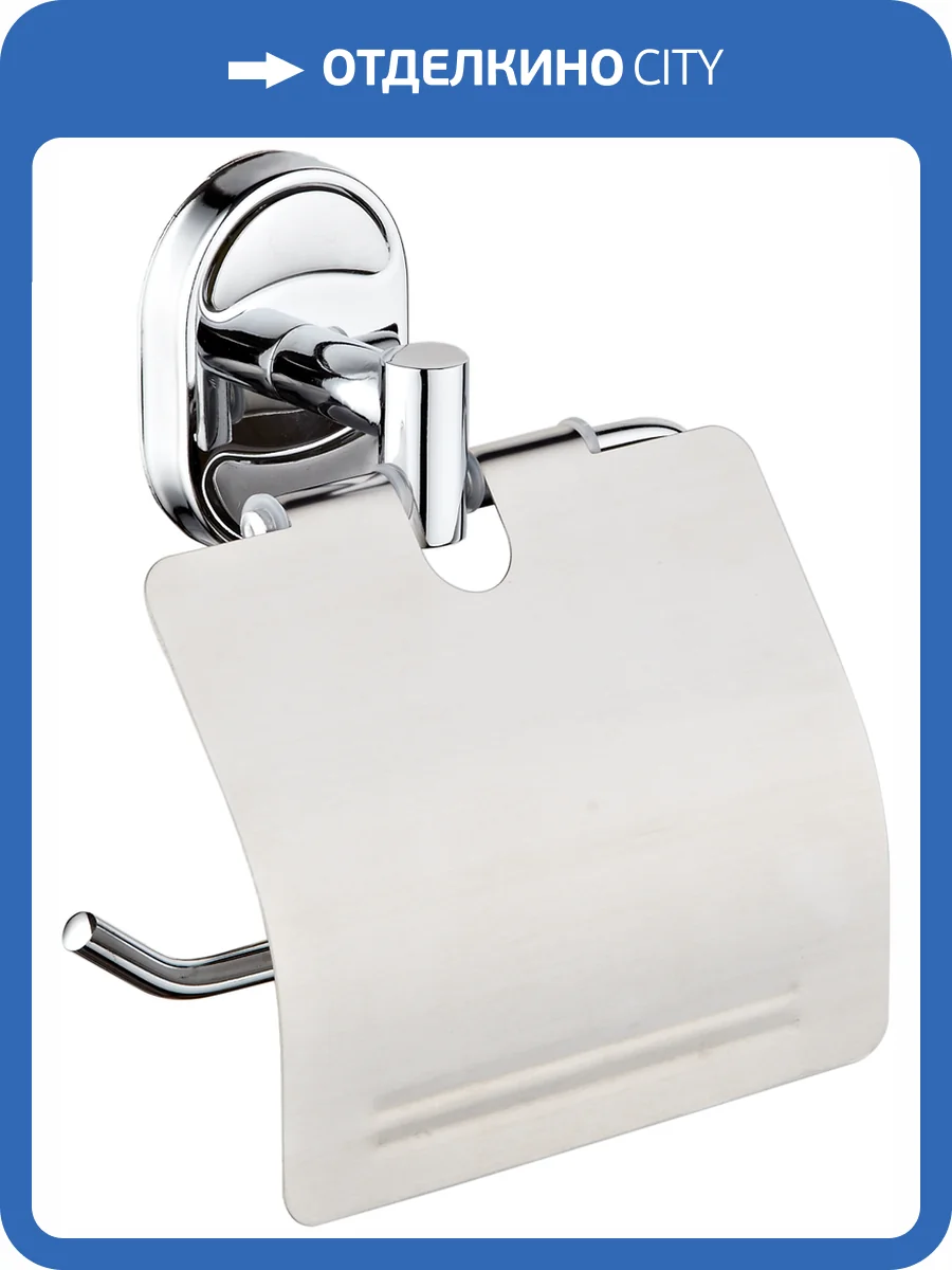 Держатель туалетной бумаги РМС A3020 фото 3