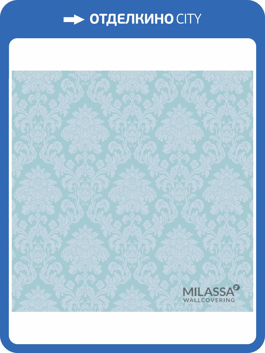 Обои флизелиновые Milassa Classic LS8 006 фото 3