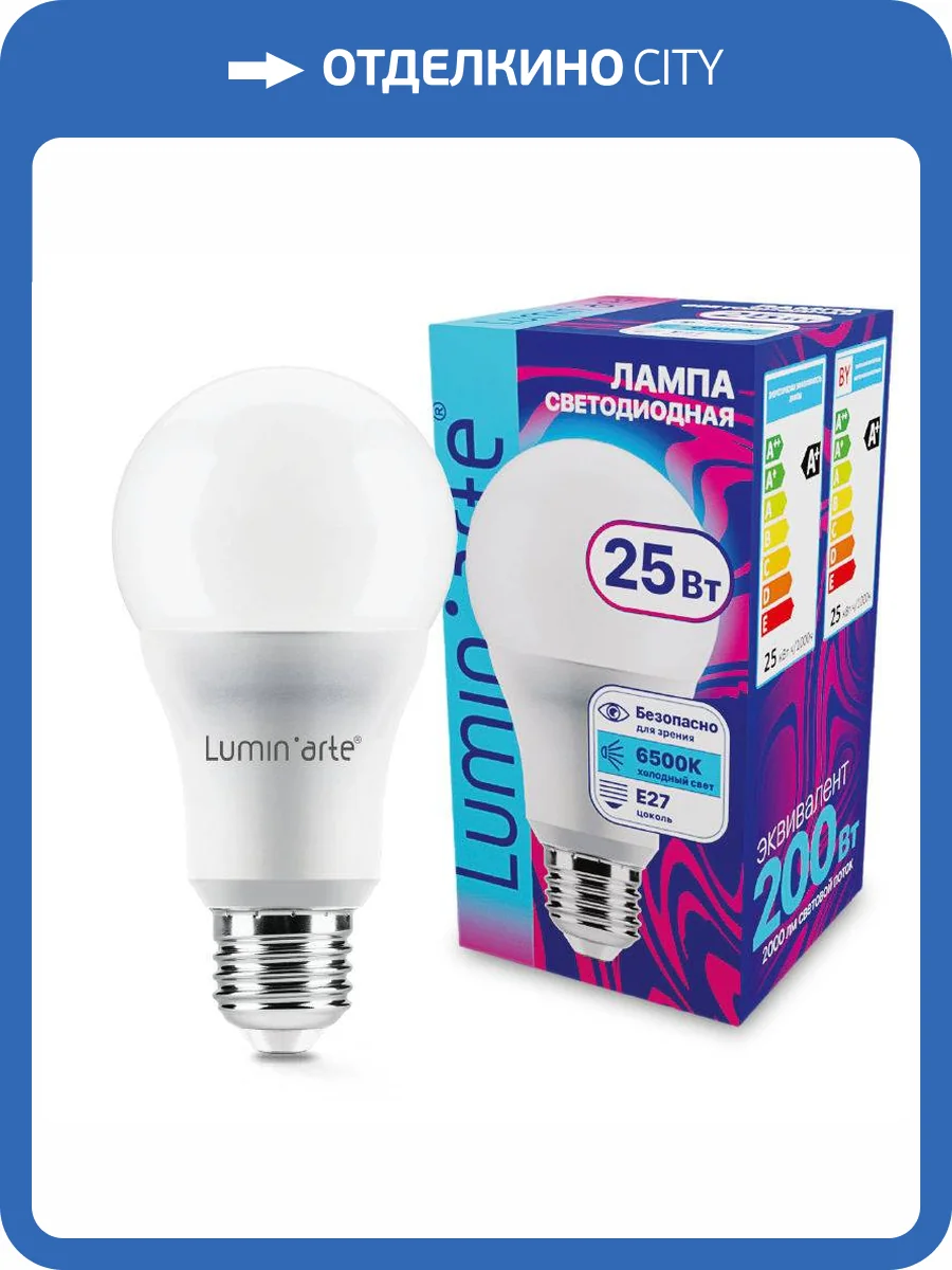 Светодиодная лампа Wolta Lumin Arte LSTD-A65-25W6KE27 фото 2