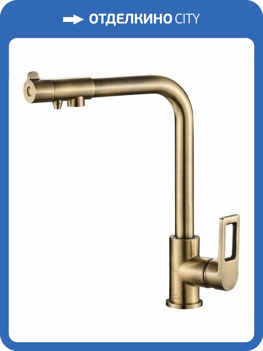 Смеситель для кухни Zorg Steel Hammer SH 572 BRONZE фото 3