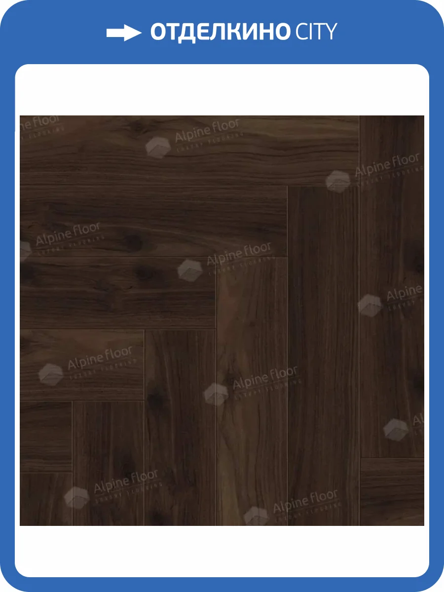 Ламинат Alpine Floor Herringbone 10/33 4V LF107-14 Дуб Абруццо 600x100 фото 5