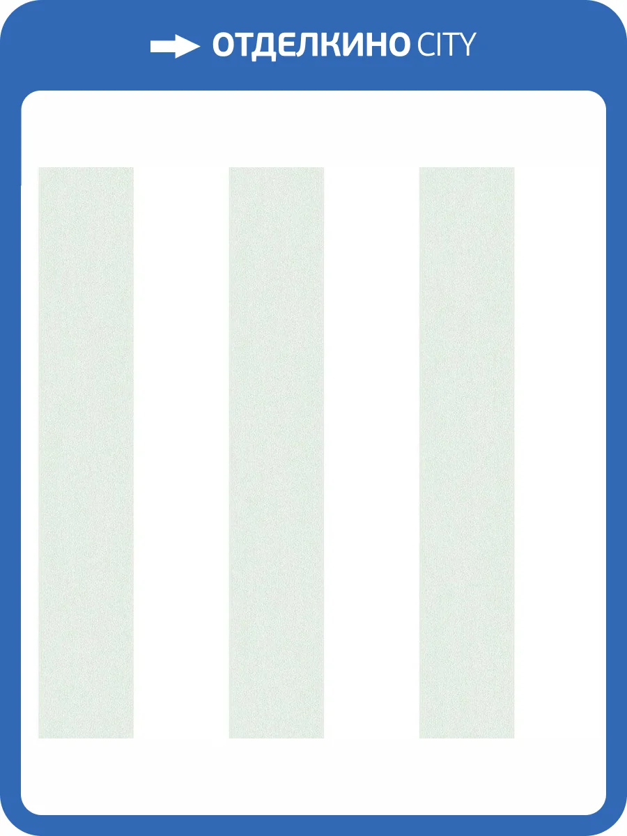 Обои флизелиновые Aura Smart Stripes Ii G67583 фото 2