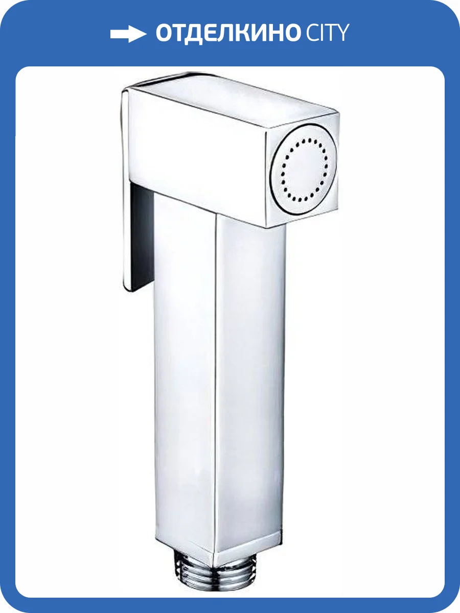 Гигиенический душ Cezares Articoli Vari CZR-ID3-01 хром фото 4