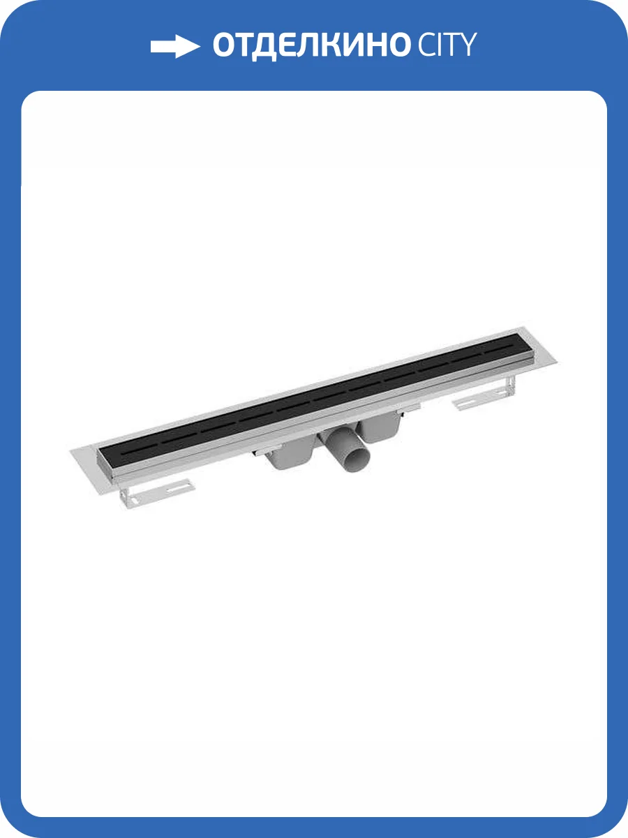 Душевой лоток Ravak Runway OZ X01750 75 см, черный фото 4