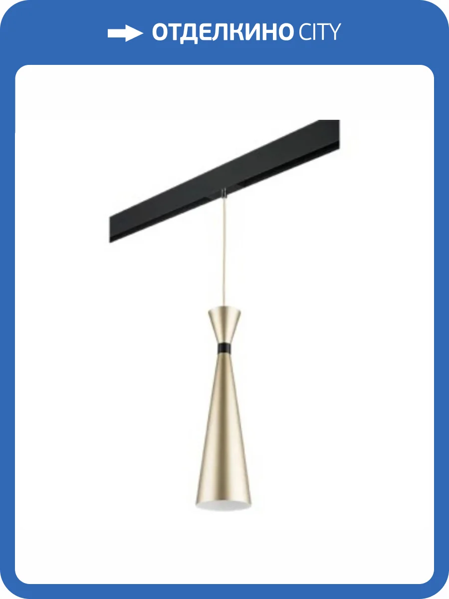 Трековый светильник Lightstar Dumo (816313+595007) PRO816313 фото 2