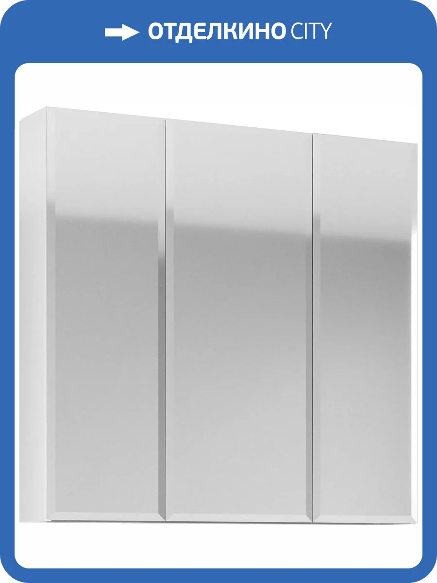 Зеркало-шкаф 1MarKa Соната 90 белый глянец фото 3