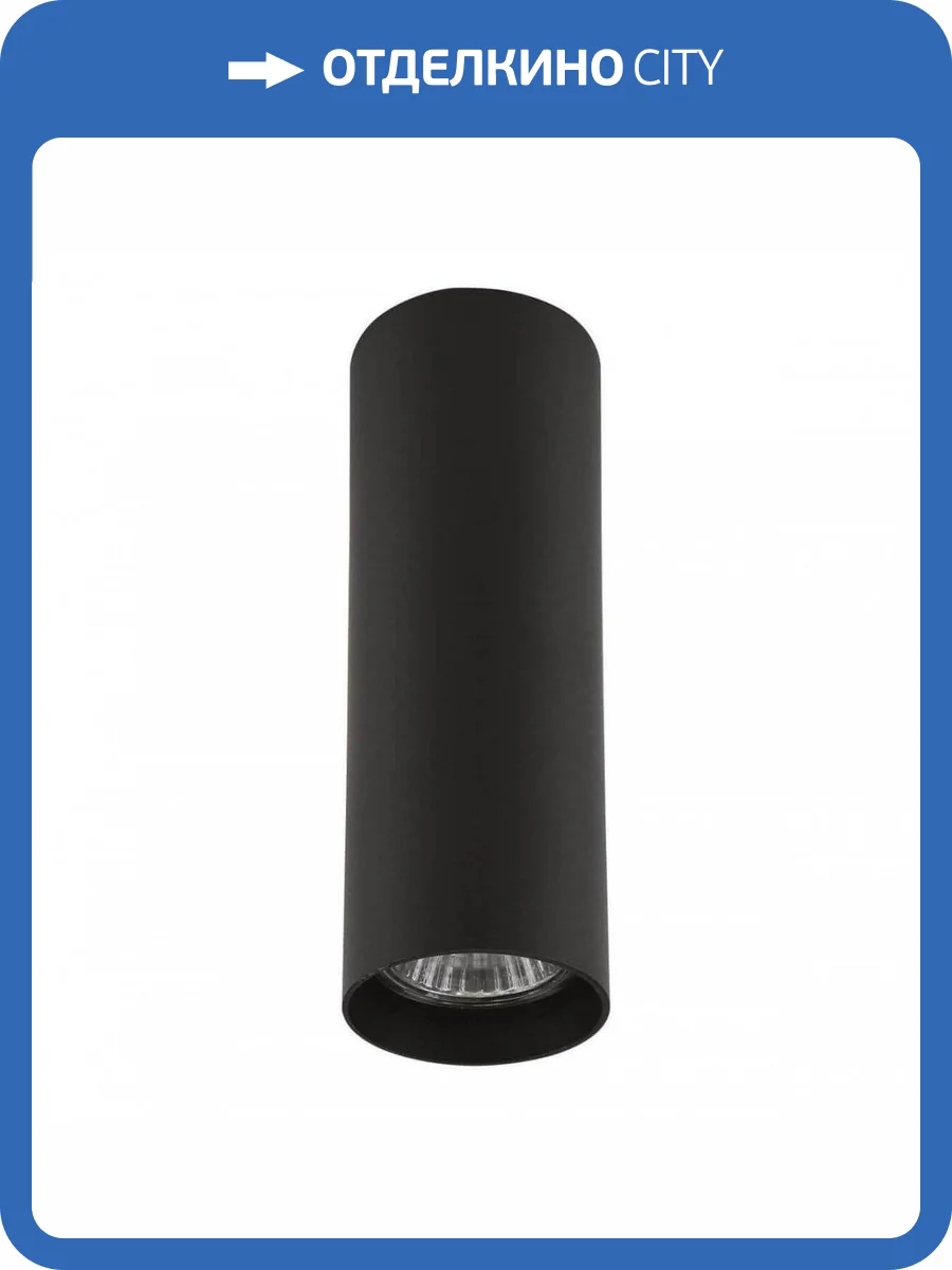 Потолочный светильник Lightstar Rullo 214497 фото 2