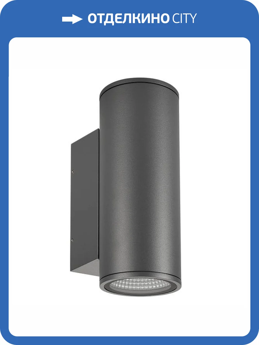 Накладной светильник Arlight Forma 29970 фото 8