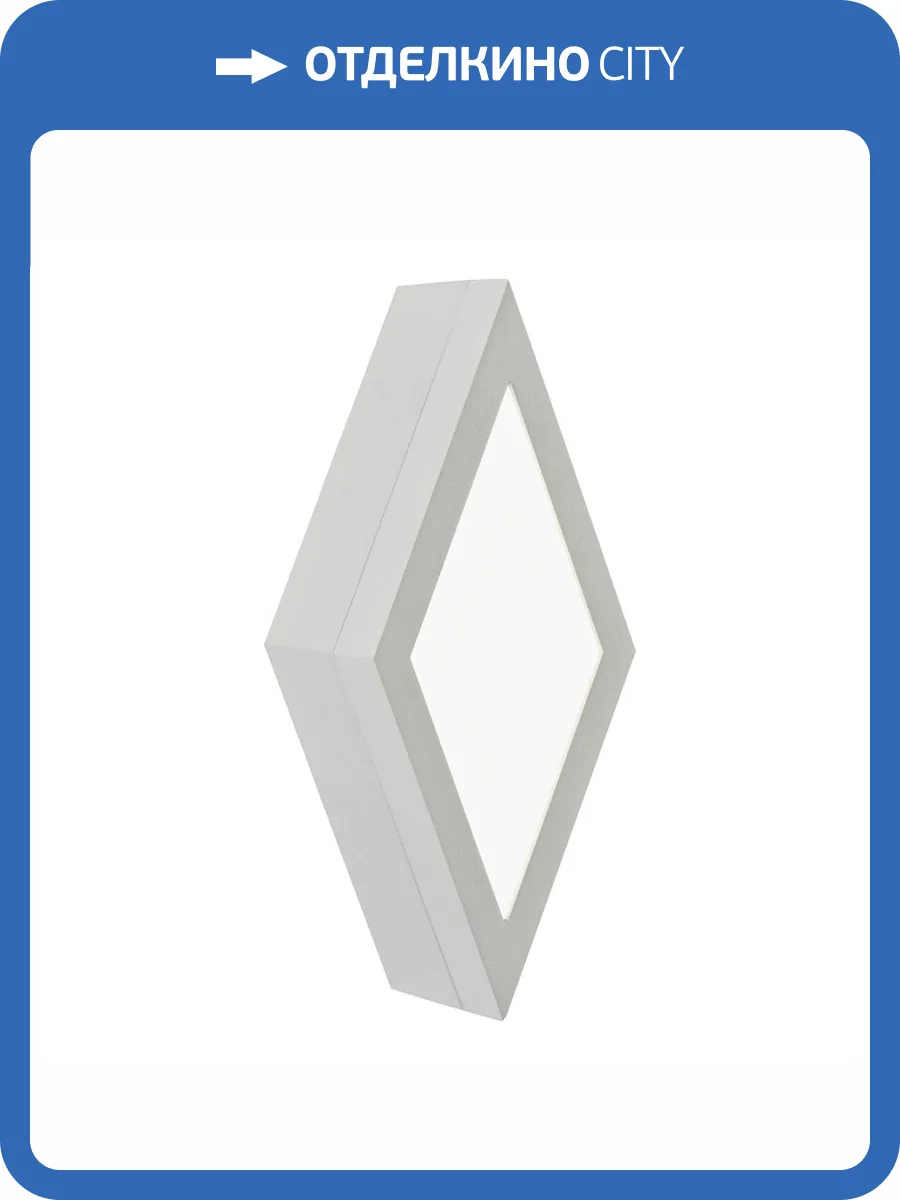 Настенно-потолочный светодиодный светильник iLedex CReator X068204 4W 6000K WH фото 4