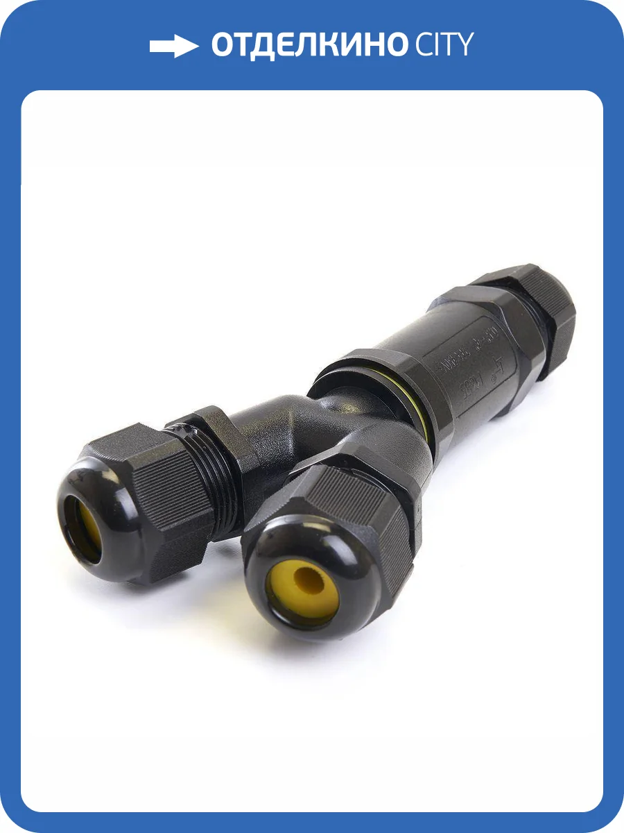 Соединитель-коннектор для проводов Feron Ld522/Ld529 41461 фото 4