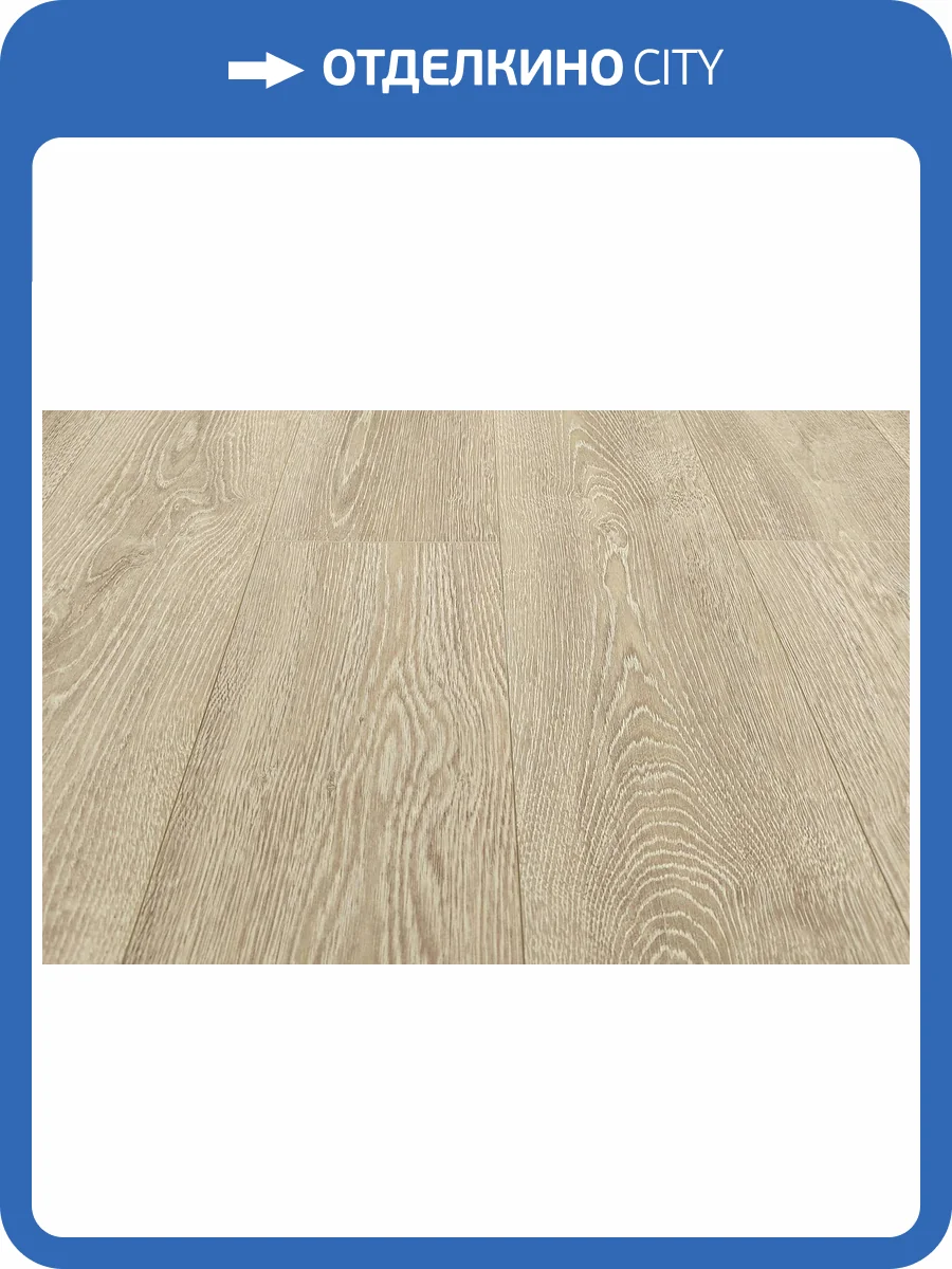 MSPC Ламинат Stone Floor 8/43 4V 91790-B MP Дуб Летнее утро 1220x196 фото 2