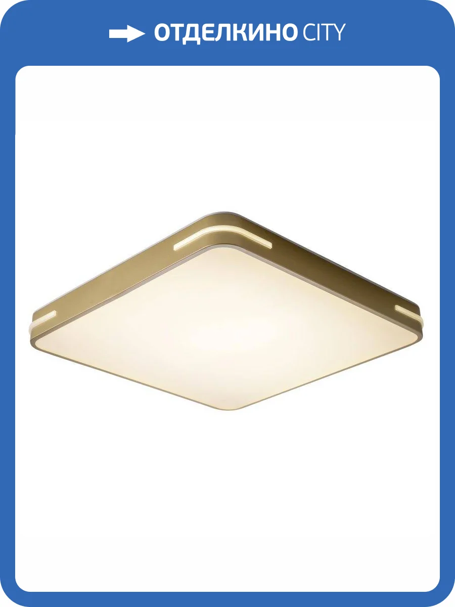 Потолочный светодиодный светильник Zortes Gabby ZRS.1215.04 фото 15