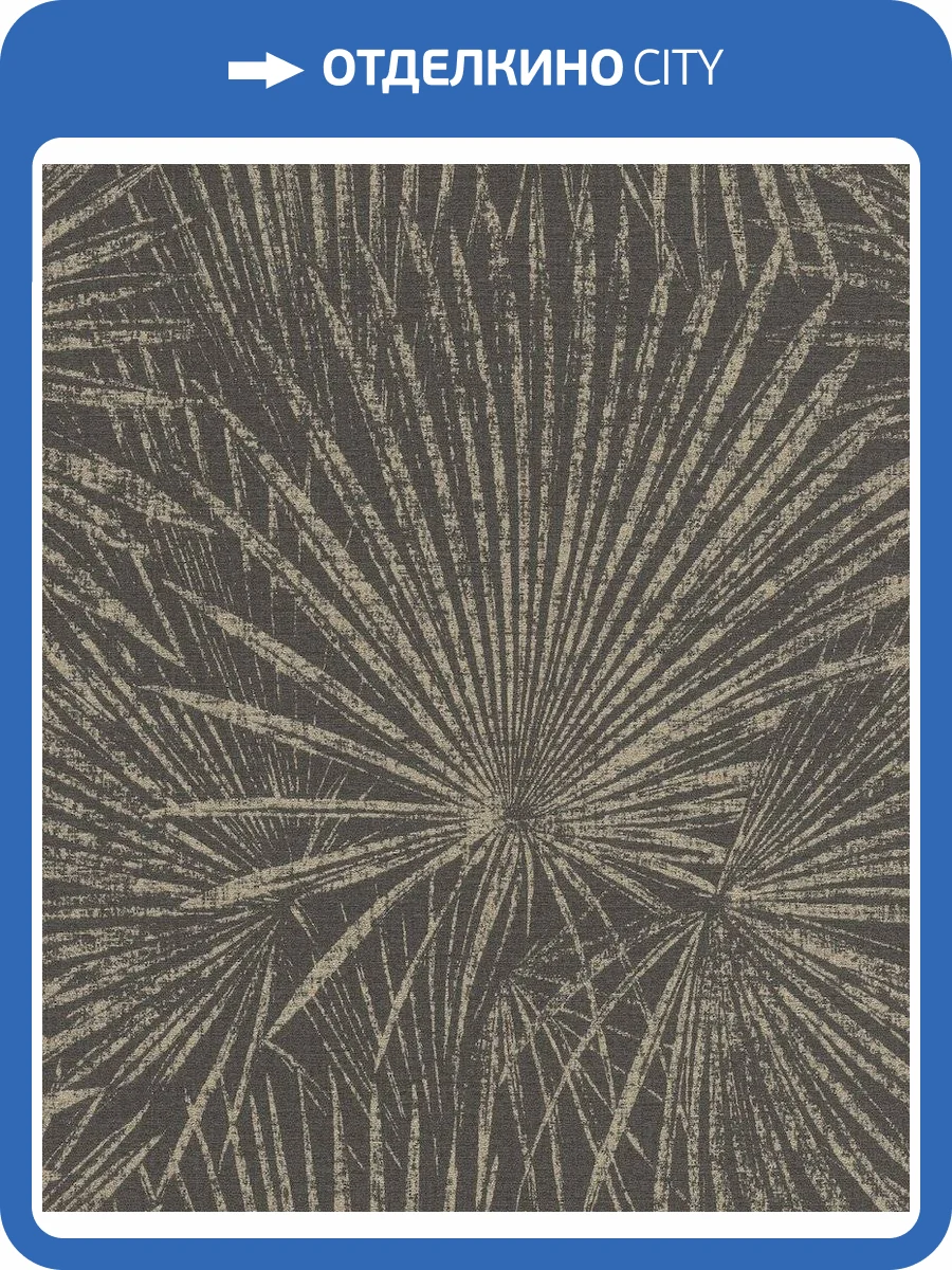 Обои флизелиновые Rasch Lirico 555745 фото 6