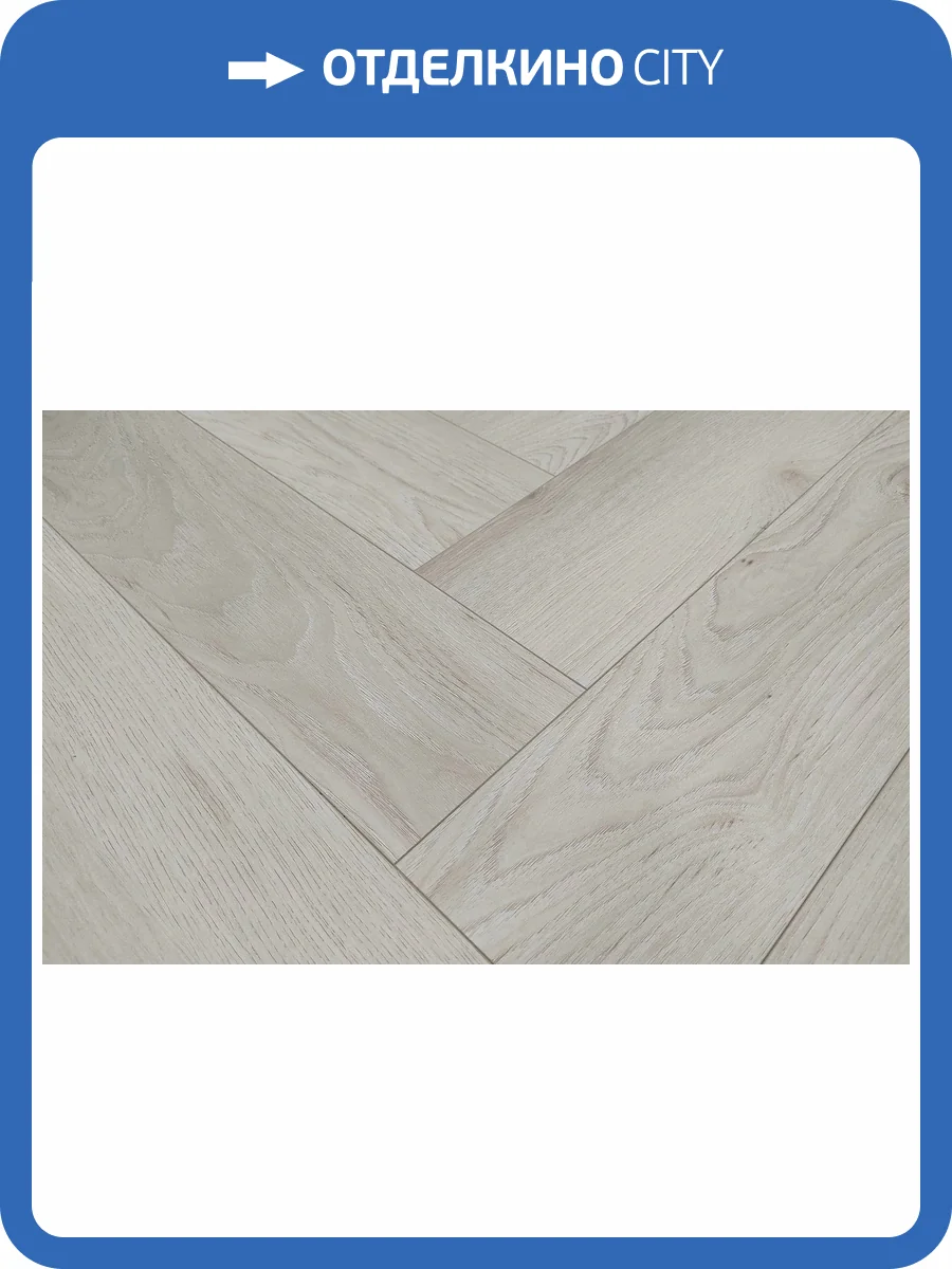 MSPC Ламинат Stone Floor 8/43 4V 2529-1 MP Английская Елка Саммерфилд 564x141 фото 2