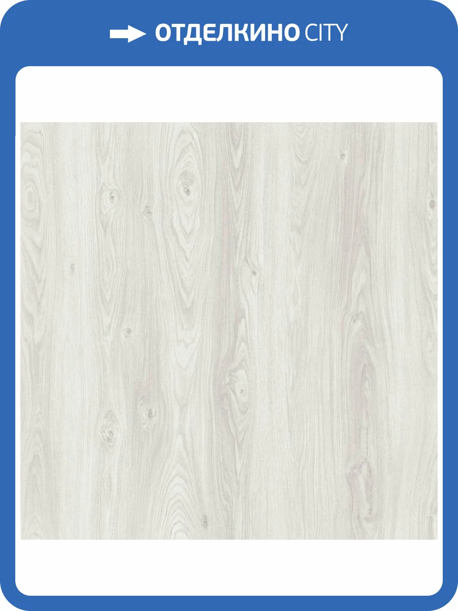 Ламинат Kronostar SymBio 8/33 D50327 Дуб Сивиано 1380x193 фото 2