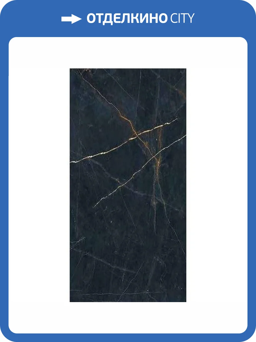 Керамогранит ABK Sensi 900 PF60011000 Precious Black Nat Rett 60x120 фото 2