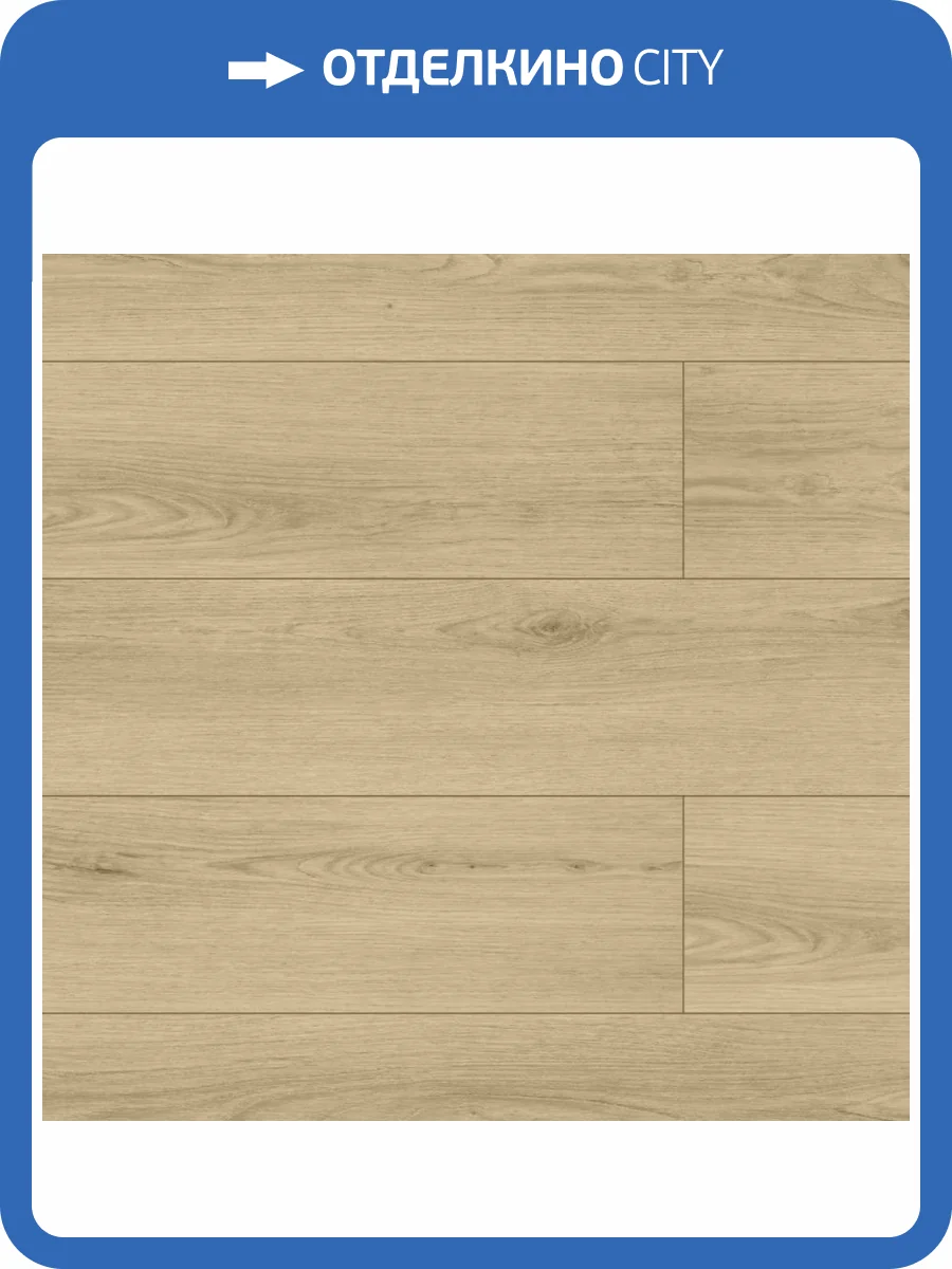 SPC Ламинат Aquafloor Space Select XL 4/43 4V AF4083SXL 1520x220 фото 3