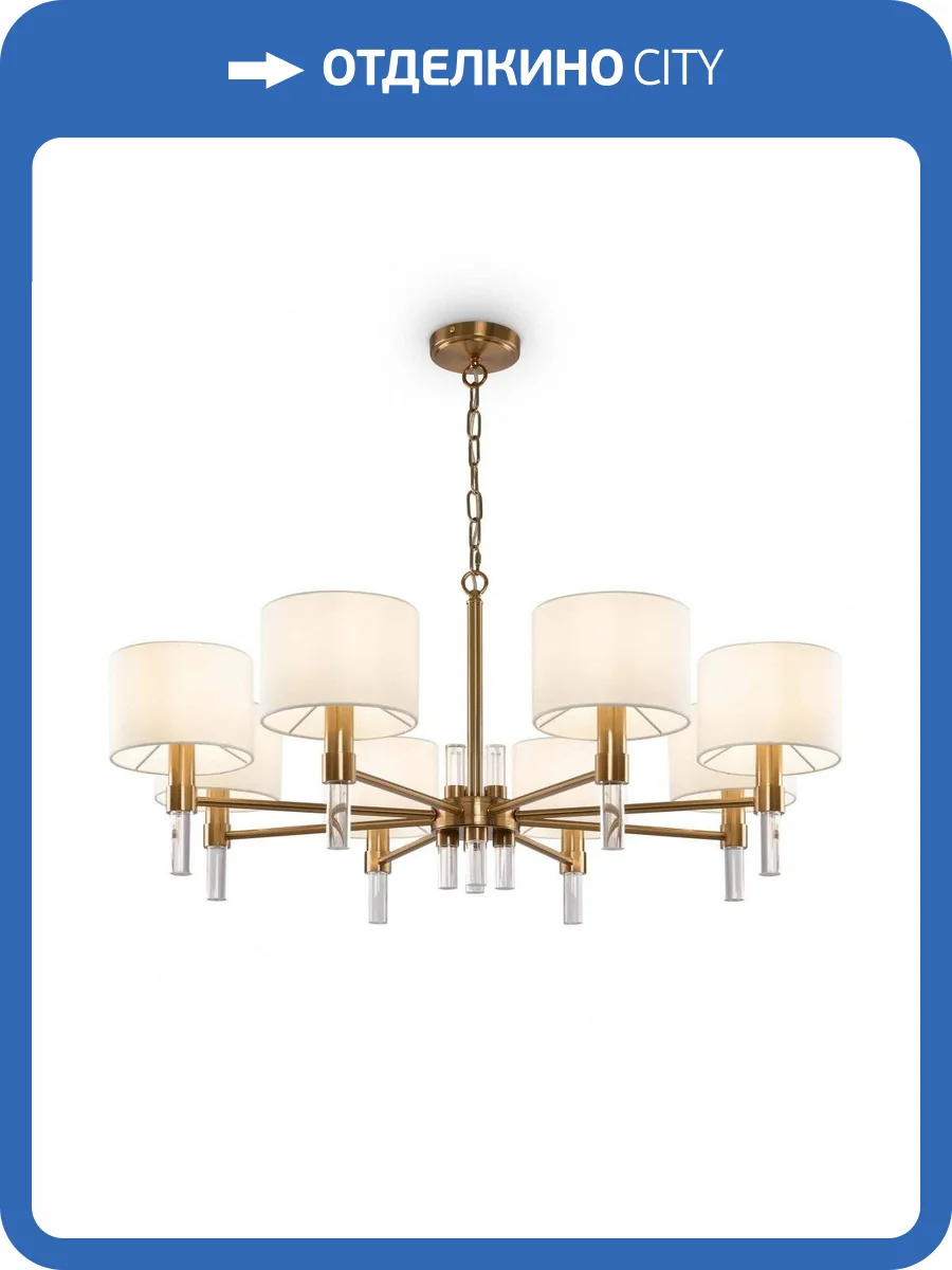 Подвесная люстра Freya Lino FR5186PL-08BS фото 3