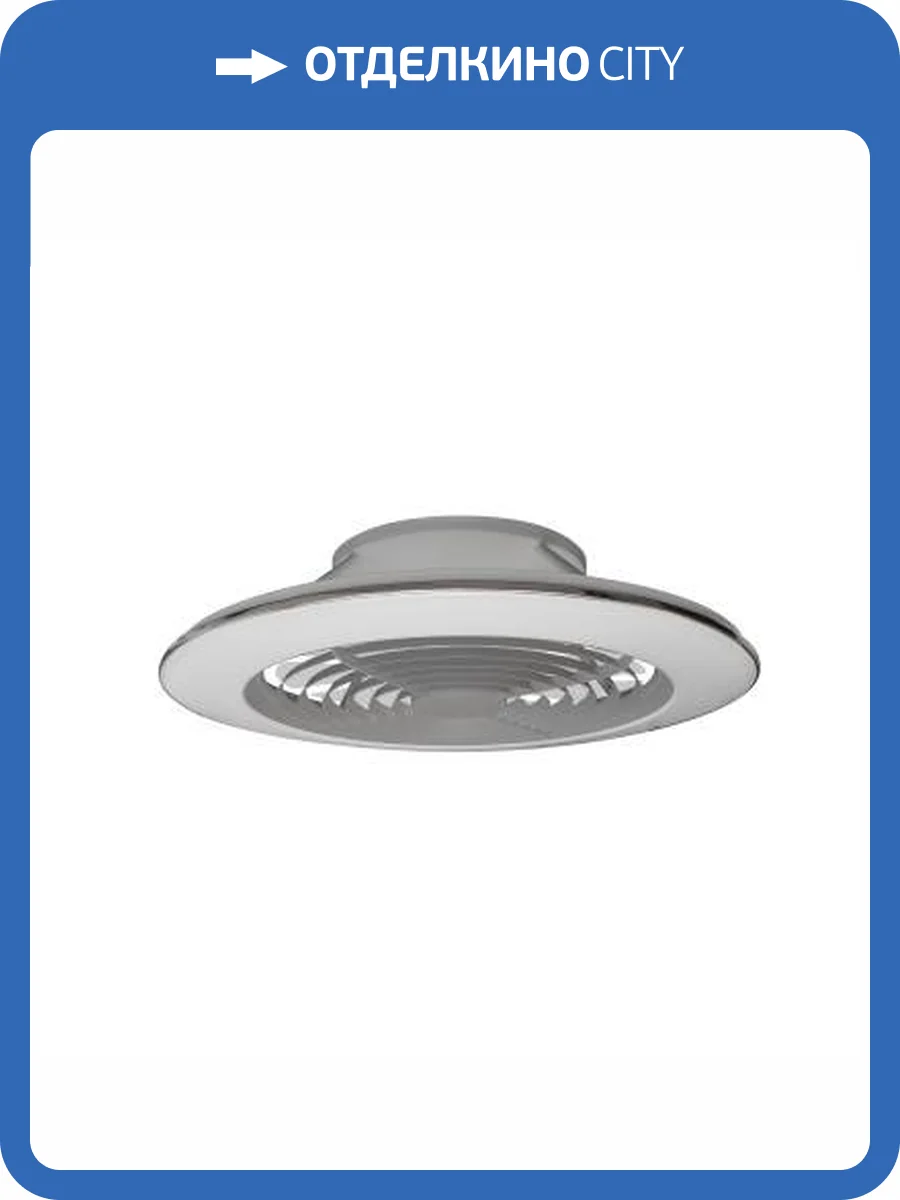 Люстра-вентилятор Mantra Alisio 7491 фото 2