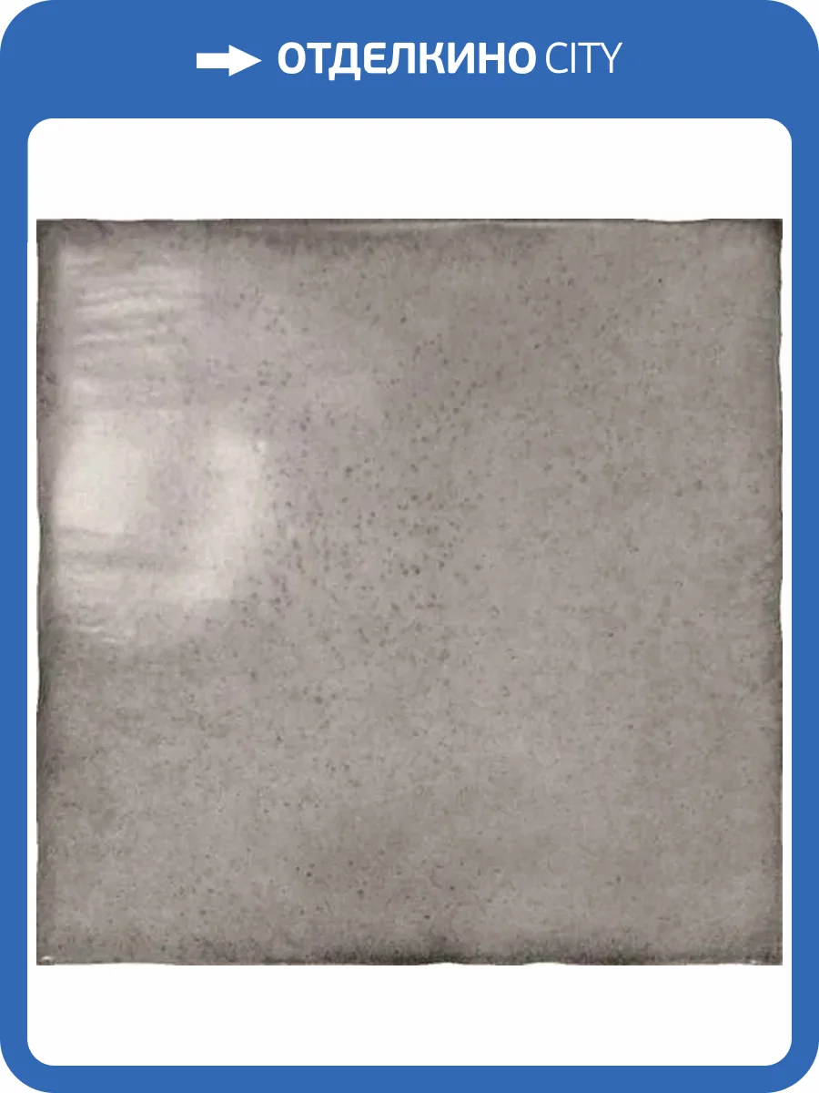 Керамическая плитка Equipe Vestige 24099 Cool Grey 13.2x13.2 фото 2