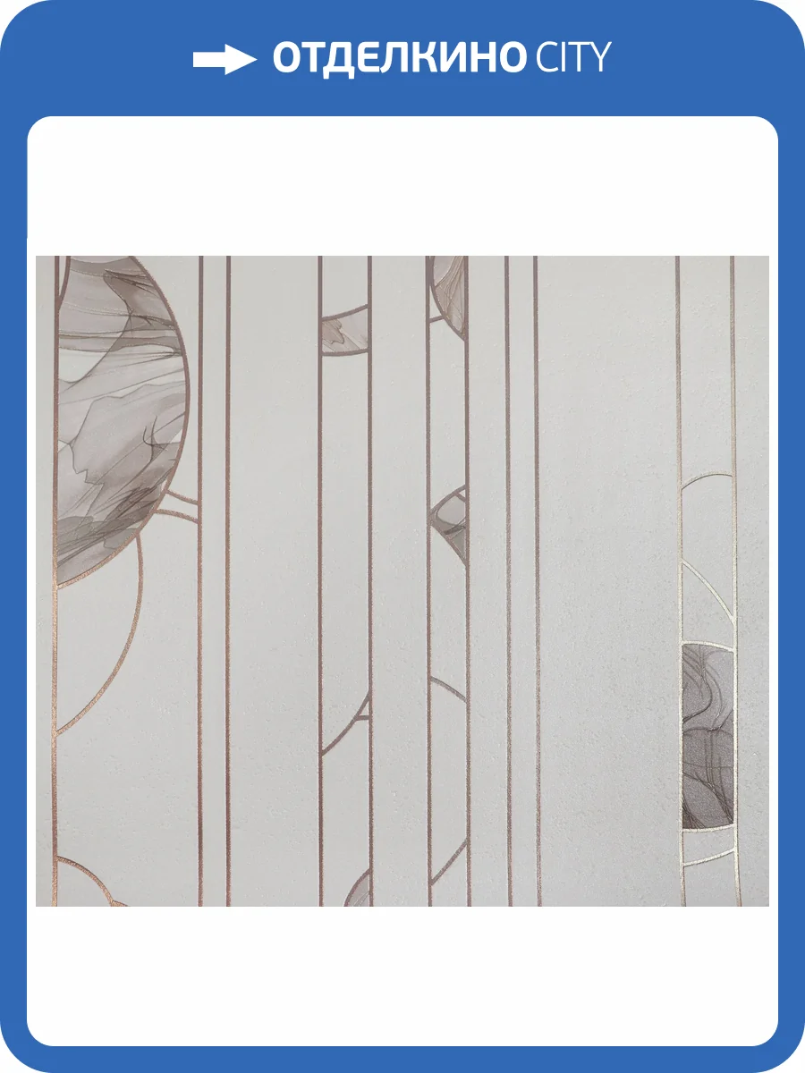 Обои Elysium Шифон 909005 фото 2